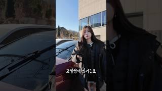 벤츠와이퍼 고질병 있는거 아시나요?!? 그 고질병 해결해드립니다 #벤츠와이퍼 #벤츠와이퍼소음 #와이퍼추천 #럭스블레이드