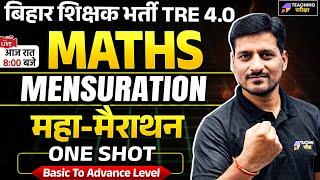 BPSC TRE 4 Maths Class | BPSC Maths | BPSC TRE 4 Maths Marathon | Maths For BPSC TRE 4.0