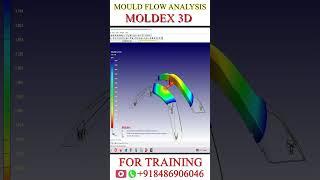 PLASTIC MOULD FLOW ANALYSIS  Moldex3d Mold flow analysis #plasticflowanalysis #cimdesignsolution