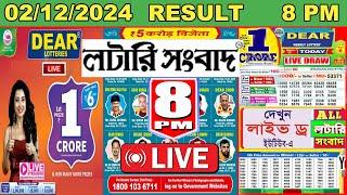 Nagaland State Lottery | Dear Finch Evening Result Live 8 PM | 02/12/2024 Lottery Sambad LIVE