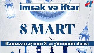 Ramazan ayının 8-ci günün duası - 8 MART İmsak və iftar vaxtları