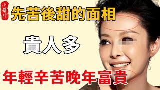 12 kinds of first bitter after sweet woman face! There are many noble people  strong enterprising s