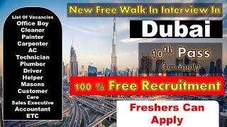 New Walk In Interview In Dubai With Free Visa 2024 #walkininterviewdubai #dubaiwalkininterview