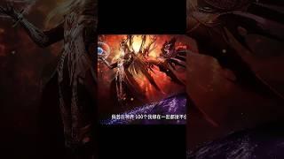 Tang San and God Electrolux come to save Yuhao from the Evil Love god #huoyuhao #tangsan #electrolux