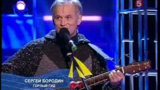 Сергей Бородин А зря никто не верил в чудеса...