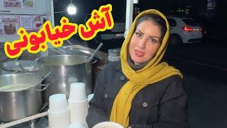 حمایت از کسب و کار زنان ایرانی: سوپ و آش خونگی 