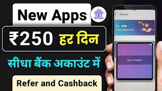 New Earning App ₹250 Cashback | New Cashback Offers Today | Time Pay App se Paise Kaise Kamaye