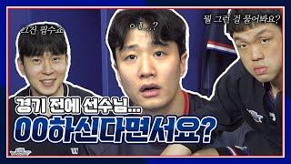 12월 주말 백투백 연전 스케치 | [12.14(토)15(일) vs 원주 DB 프로미, 창원 LG 세이커스]