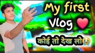 my first Vlog Welcome to my first blog ll viral vlog #myfirstvlog #viralvlogs