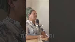 למה לא הצלחתי להתאפק? למה כעסתי??