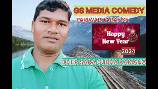 #Happy NEW Year 2024#trending GS MEDIA COMEDY