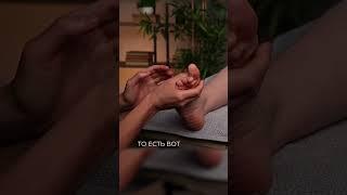 Массаж стоп #обучениемассажу #массажердляног #курсымассажа