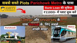 Plots in Knowledge Park 2 | Plots in Greater Noida | Plots In Delhi NCR | Plots Near Parichowk