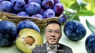 香水新风尚：李子香调引领潮流，独家配方大揭秘！ "Unlocking and crafting the Seductive Secrets of Plum in Perfumery”