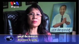 Mam Sonando Denied Release on Bail Cambodia news in Khmer)