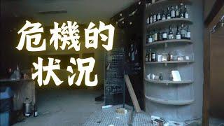 【忖度なし】中国上海でも閉店ラッシュ!? 現地から見たやばすぎる中国経済の現状