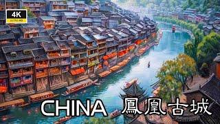 揭开神秘面纱：探秘湖南湘西凤凰古镇（中国旅游）。CHINA 4K