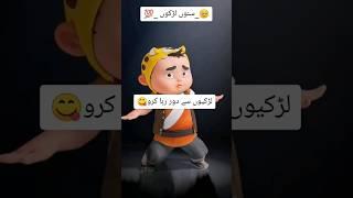 Funny deep lines  Urdu Deep lines | very funny Whatsapp status | old writes#deeplines