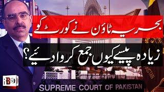 Bahria Town Scams: Supreme Court Updates About BTK 460 Billion Installments | Bahria Town Case |