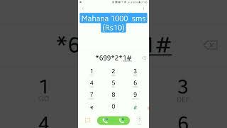 mahana 1000 sms Rs 10 main jazz monthly sms package #jazz