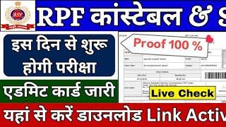 RPF Exam Date 2024 | RPF Admit Card 2024 | RPF Constable Admit Card 2024 Kaise Download Kare ? #rpf