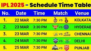 IPL 2025 Schedule Time Table - IPL 2025 First Match || IPL 2025 Match Schedule