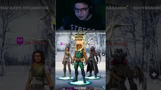 DEEP DEB twitch.tv/sleepinmansup #база #шиза #юмор #twitch #fortnite #survive #Battleroyale