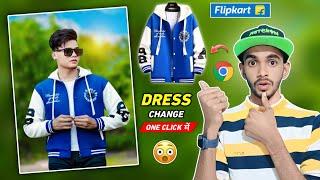 Cloth change photo editing | Dress change ai photo editing | Photo me kapde kaise change kare