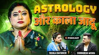 Unplugged FT. Trishla Chaturvedi | Astrology | Totka | Black Magic| Myth & Facts | Shubhankar Mishra