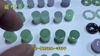 翡翠批发市场漂亮的桶珠。#翡翠珠子 #多宝手串 #天然翡翠