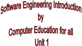 Software Engineering Introduction by Computer Education for all Unit 1