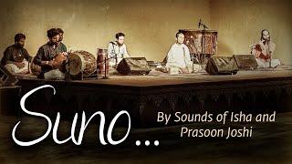 Suno - Listen to The Voice Within | सुनो | Prasoon Joshi | Sounds of Isha| International Day of Yoga