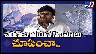 Megastar Chiranjeevi speech at S.V Ranga Rao book launch event - TV9