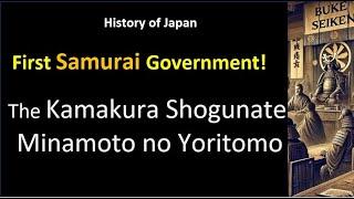 History of Japan：First Samurai Government! The Kamakura Shogunate and Minamoto no Yoritomo's Rule