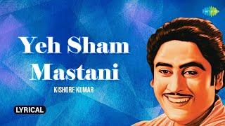 Yeh Sham Mastani | Lyrical | Kati Patang | Kishore Kumar | Kishore Kumar | Old Is Gold