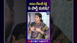 Rajini Sai Chand Sensational  Comments On Revanth Reddy | BRS PARTY | @LegendTvin