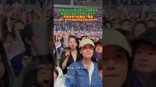 鹿哥gapbay佛山音乐节嗨爆全场 鹿哥携女朋友现身佛山音乐节 开场秀将气氛推到了高潮 网友：顶流不愧是顶流连女朋友都是顶流 #佛山音乐节 #gapday音乐节 #音乐节现场感染力太强了 #大牌秀场