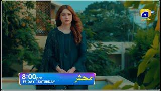 Mehshar Episode 11 Promo | Friday at 8:00 PM only on Har Pal Geo