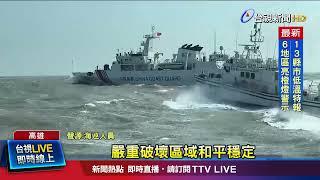 中海警船元旦後首擾金門海域 海巡併航驅離