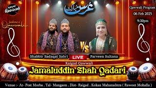 Morba Qawwali 2025 | Shabbir Sadaqat Sabri vs Parveen Sultana  Jamaluddin Shah Qadari #RaigadQawwali