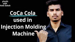 Coca cola ll cleaning agent ll plastic process ll desi