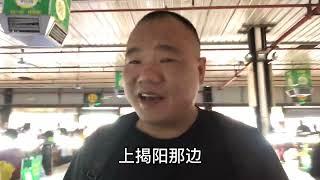 揭阳冰件跟四会天光墟的翡翠挂件对比，只能说各有千秋