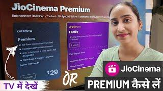 Install, Activate & Watch JioCinema Premium on Any Smart TV  - JioCinema Premium on TV in 2024