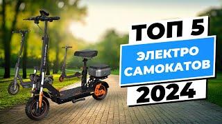 Top 5 best electric scooters of 2024: What to choose for the city?