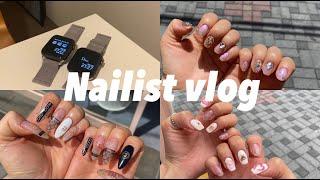 [직장인 브이로그] 네일리스트 vlog (시술영상 | 파우더네일 | 여름네일 | 퇴근후일상 | 애플워치 스트랩)