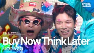 NORAZO(노라조) - Buy Now Think Later(고민은 배송만 늦출 뿐) @인기가요 inkigayo 20210926