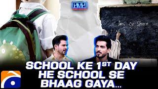 School Ke 1st Day He School Se Bhaag Gaya - Omer Shahzad - Tabish Hashmi - Hasna Mana Hai - Geo News