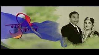 MAHESH PATIL WEDDING 2022