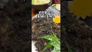 가고시마 맛집ㅣ돈까스 그 이상을 맛보고 싶다면 꼭 가야할 곳은?