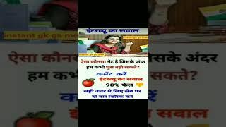 upsc motivational videos #ias#ips#cgl#viral videos #tranding  videos